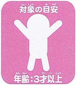 マリンパラダイスプール(ピンク)100cm