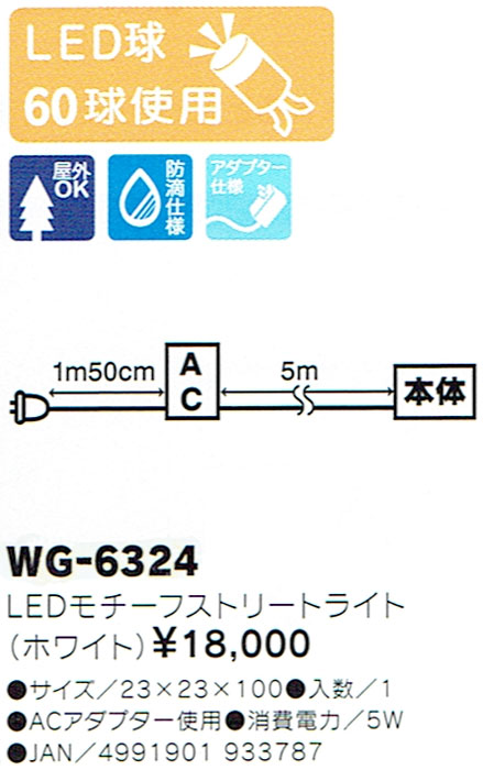 LED`[tXg[gCgi